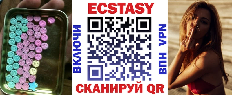 ЭКСТАЗИ Дубай  ссылка на мегу маркетплейс  Новокузнецк 