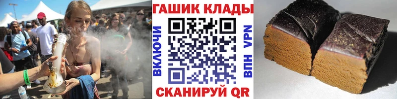 ГАШИШ Premium  Новокузнецк 