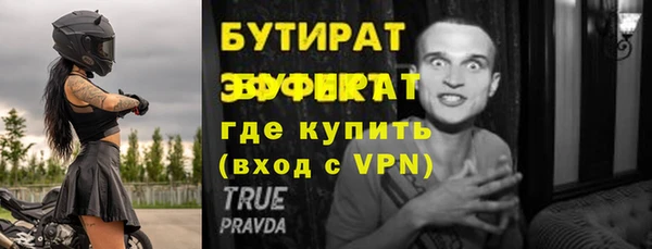 первитин Богданович