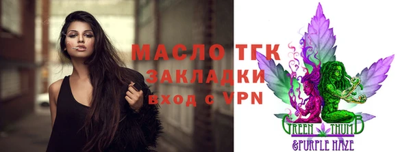 сатива Бронницы