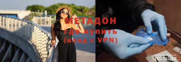 сатива Бронницы