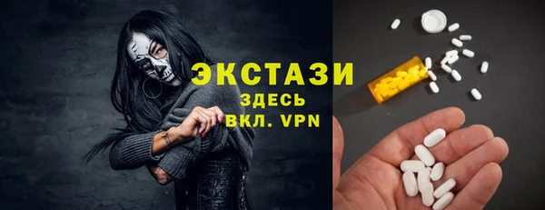 бутират Бугульма