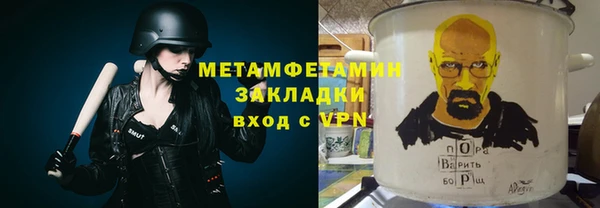 герыч Богородск