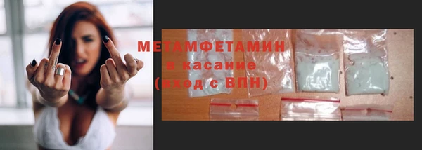 герыч Богородск