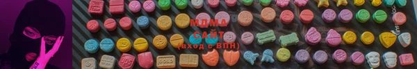 бутират Бугульма