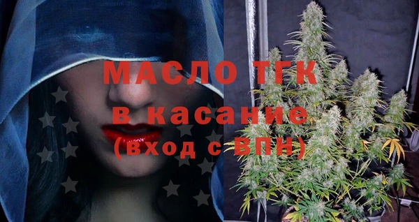 герыч Богородск