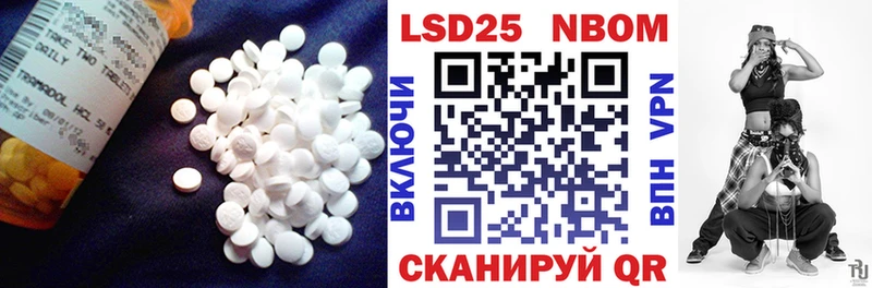 LSD-25 экстази кислота Новокузнецк