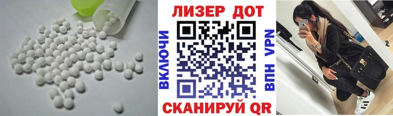 Лсд 25 экстази ecstasy где найти наркотики мориарти какой сайт Новокузнецк blacksprut онион