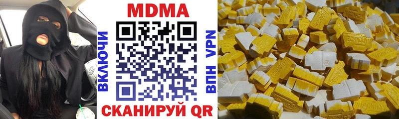 MDMA crystal  наркотики  blacksprut tor  Новокузнецк 