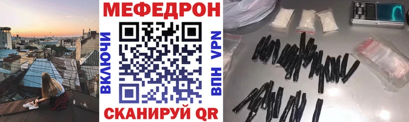 МЕФ мука  Новокузнецк 