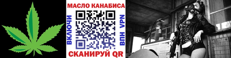 Дистиллят ТГК вейп  кракен ссылки  Новокузнецк  цены наркотик 